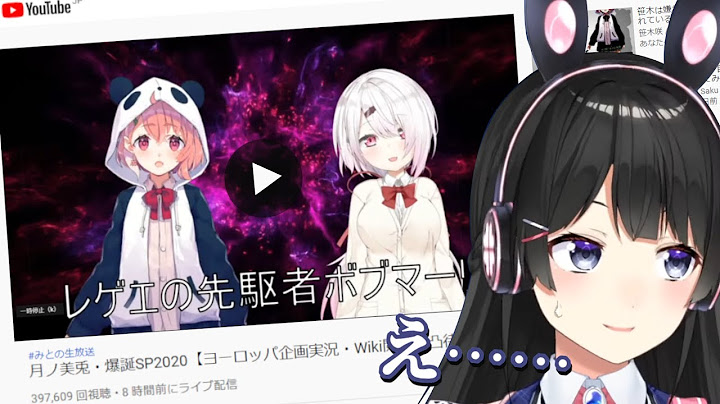 さくゆい、委員長の誕生日に深夜テンションで作ったクソ動画をプレゼントしてしまう【笹木咲/椎名唯華/月ノ美兎】