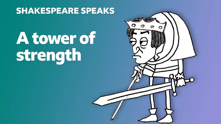 🎭 A tower of strength - Learn English vocabulary & idioms with 'Shakespeare Speaks' - DayDayNews