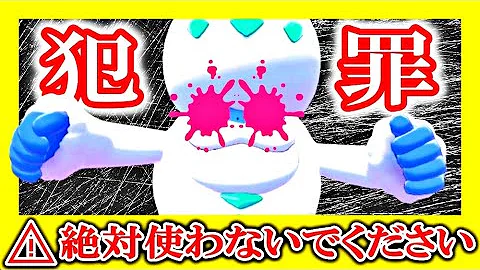 腹太鼓ヒヒダルマ ガラル