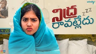 Nidra Ravatledu || Wirally Originals || Tamada Media