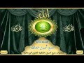 الله ربنا هو الاله الله ربنا هو الاله