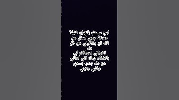 الله نور السموات والأرض ياسر الدوسري #قرآن #quran #تلاوة_خاشعة #كرومات_قرآن #ياسر_الدوسري