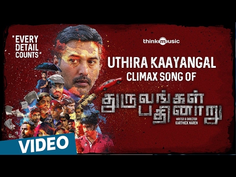 dhuruvangal-pathinaaru-|-uthira-kaayangal-song-making-with-lyrics-|-jakes-bejoy-|-karthick-naren