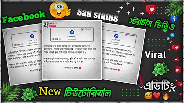 Marige New Facebook Viral Screen Shot Status Video Editing In Capcut FB Screen Shot Editing Tutorial