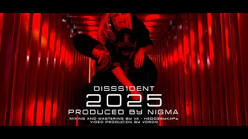 DISS1DENT - 2025 (Official Video) #russiandrill