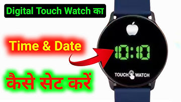 Digital Touch Watch ka time Kaise set Kare || digital sport watch ka time Kaise set Karen 