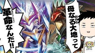 【デュエプレ】「エアプ」の頂 YSR・キズクが第22弾龍解紅蓮伝環境で遊びます【にじさんじ/社築】