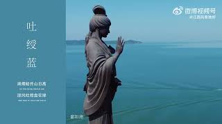 Unveiling the Timeless Beauty of Jiangxi