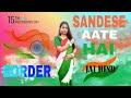 Sandese aate hai  border  naborup vlog  patriotic act on independence day  15th august 2023