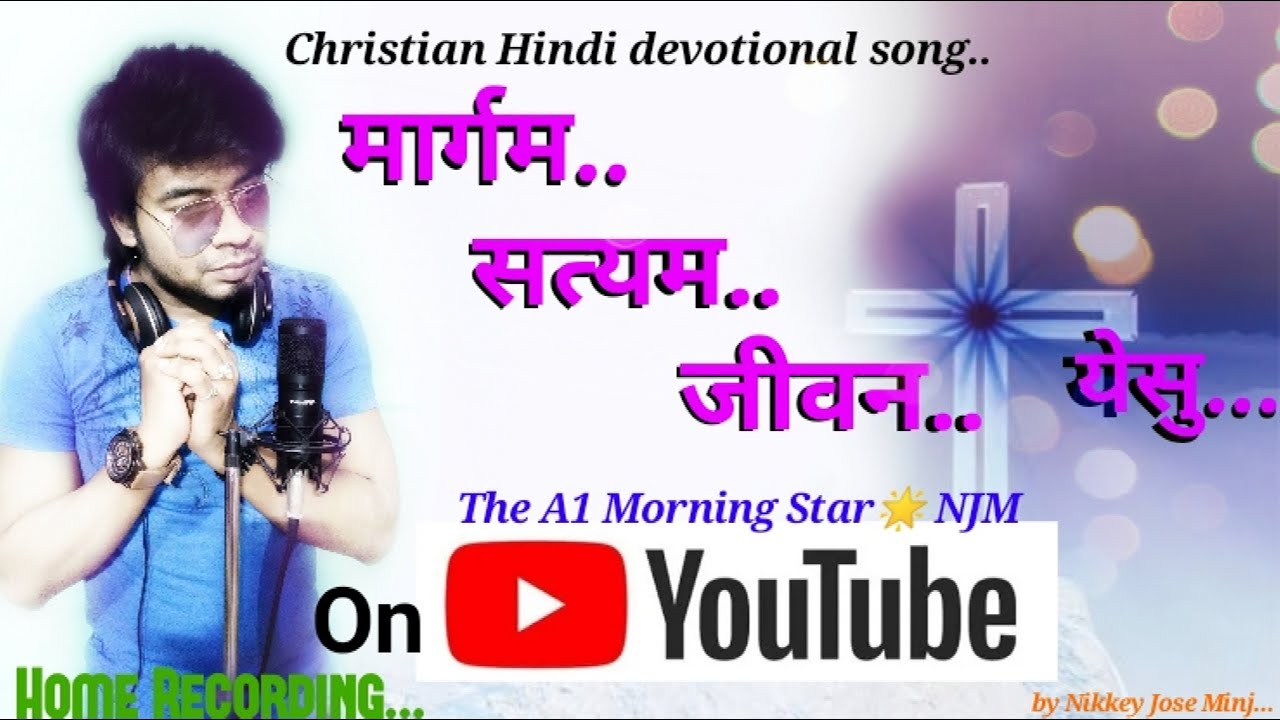 Hindi christian midi files multipna