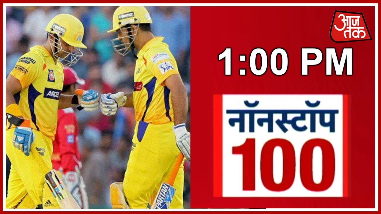 Non Stop Clock In Ipl Non Stop Clock In Ipl