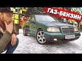 УБИЛ Мерседес поставив ГАЗ ! РАДОВАТЬСЯ или ПЛАКАТЬ ? Mercedes W202 дырявыймерс #11