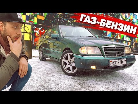 Video: Kann man in einem Mercedes 89 Gas geben?