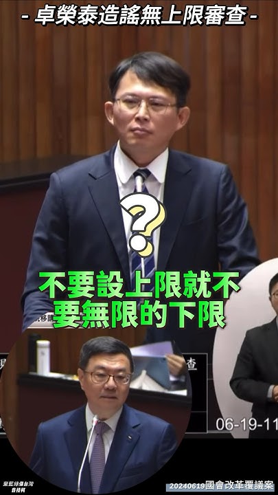 [討論] 沒有上限就不要無限的下限