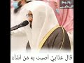 من روائع ليلة 9 رمضان 1442ه من سورة الأعراف الشيخ ناصر القطامي من جامع المهيني من روائع ليلة 9 رمضان 1442ه من سورة الأعراف الشيخ ناصر القطامي من جامع المهيني