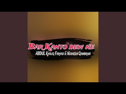 Bar Kanto Dew Ne Feat Nosheen Qambrani
