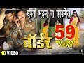 Gharwa Bhail Ba Kargil | Border | Full HD Song | Dinesh Lal | Aamrapali | Vikrant Singh | Shubhi