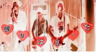 彼女は言った