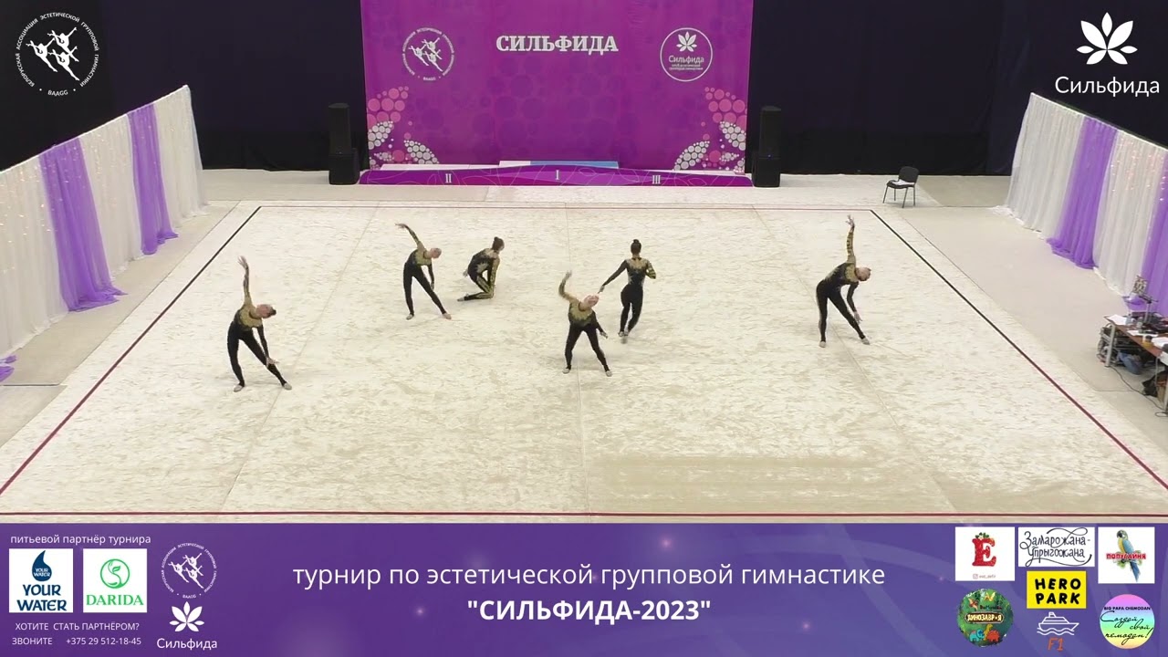 Турнир Сильфида 2023 -  Сильфида-Флёр, Минск