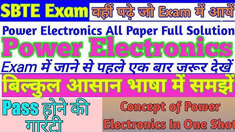 Power Electronics & Drives Revision Sbte Exam 2022|| हर Exam में पुछे जाने वाले महत्वपूर्ण प्रश्न