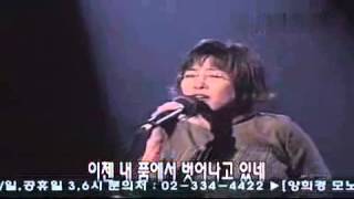 Lee Sun-hee - When Lilac is falling