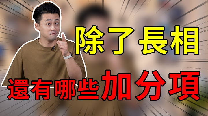 這些魅力女生必備特質，在男生眼裡是超加分項！【路遠情長】 - 天天要聞