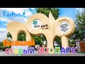 Uzbekistan Tashkent ЭКО ПАРК  бывший старый ЗООПАРК   ECO PARK