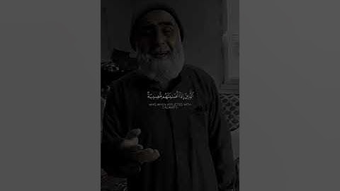 الشيخ جميل سرور  - سورة البقره
