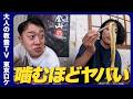【東京・山梨Vlog】ヤバいうどんに出会いました
