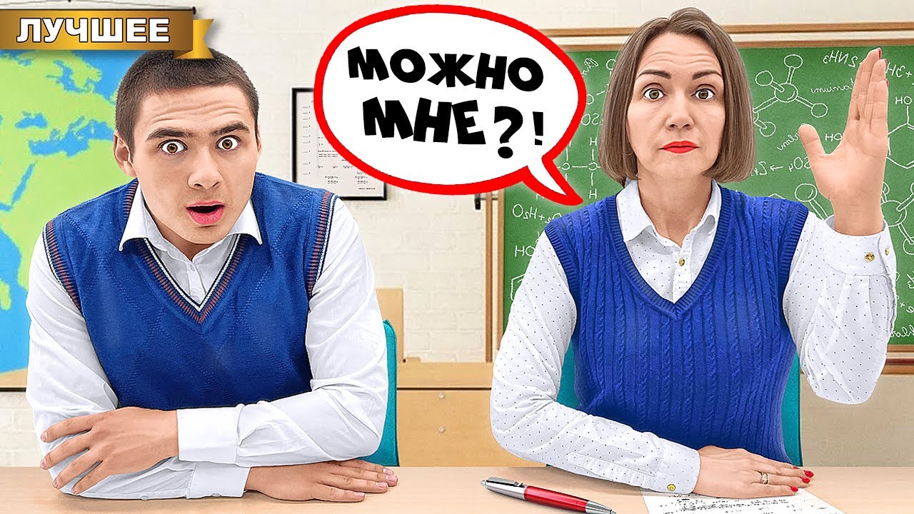 Мама Светы Кемер пошла в Школу PRO !