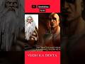 God of war funny hindi dubbing 50 😂 #viral #godofwar #hindi #comedy #shorts