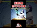 煉獄先生の授業に対する全キャラ反応集 #鬼滅の刃 #無限城編 #鬼滅の刃ヒノカミ血風譚