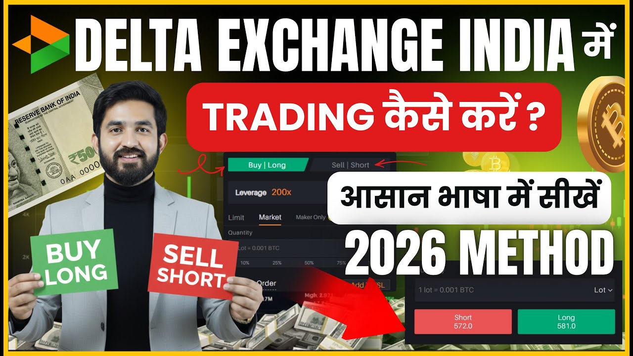 Delta Exchange India Me Trading Kaise Kare | Delta Exchange India Trading Demo | Crypto Trading