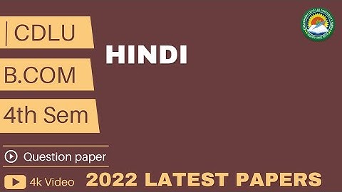 Hindi | B.Com 4th semester question paper 2022 | Cdlu