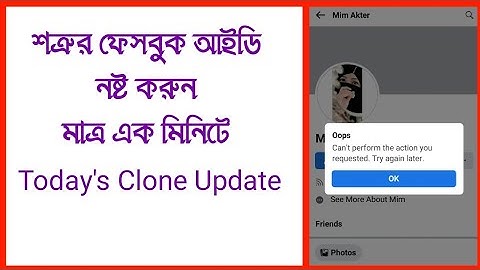 How to Clone Report on Facebook Account 2022 || Facebook Clone New Update