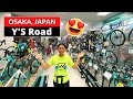 Bianchi Love at Y's Road Osaka 【Japanese Bike Shop Tour】ワイズロード 大阪 に行ってみた！