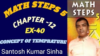 Famous Math Steps 5 exercise 40 Concept of Temperature Net Worth