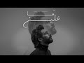 Bassel Sobhi MA 3LENA Official Lyrics Video باسل صبحي ماعلينا Bassel Sobhi MA 3LENA Official Lyrics Video باسل صبحي ماعلينا