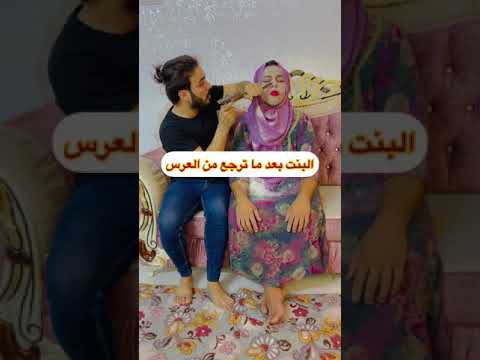 فيديو: بعقب - ما هذا؟