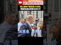 大罷免運動