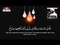 آيات من سورة النور الشيخ محمد عثمان حاج علي 