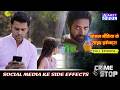 Social Media ke Side Effects| Crime Stop |@ABZYCOOL