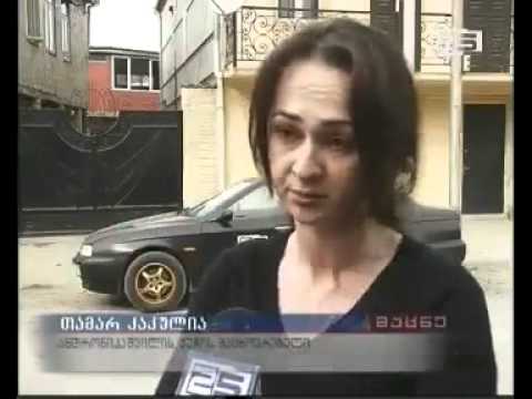 ანდრონიკაშვილის ქუჩის მცხოვრებლები ქუჩის მოასფალტებას მოითხოვენ