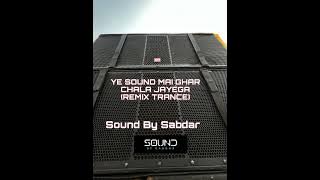 YE SOUND MAI GHAR CHALA JAYEGA (REMIX TRANCE) SOUND BY SABDAR MIX