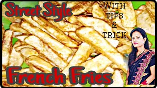 Street Style French Fries//Crispy and Crunchy French Fries@GUDDYSAMFAMILYVLOG