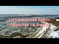 Ледостав на Амуре