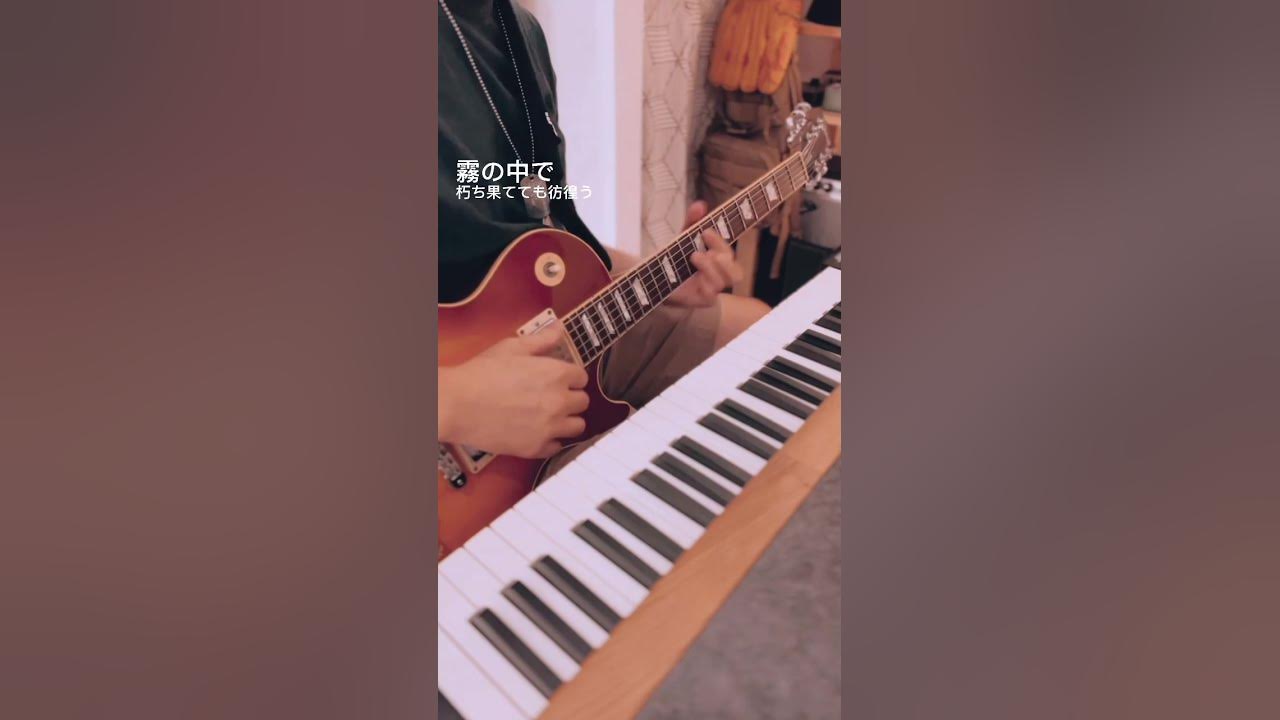 星野源 / Pop Virus Guitar Cover  #guitar #guitarcover #tabs #ukulele #drums
