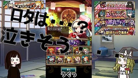 ゆるドラ ロタ ゆるドラ ロタ