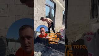 Демонтаж фасада из кирпича #газобетонхаус #строительстводома #стройкадома #санктпетербург #газоб 1