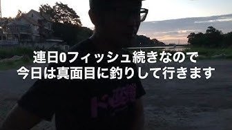 埼玉バス釣りポイント Youtube